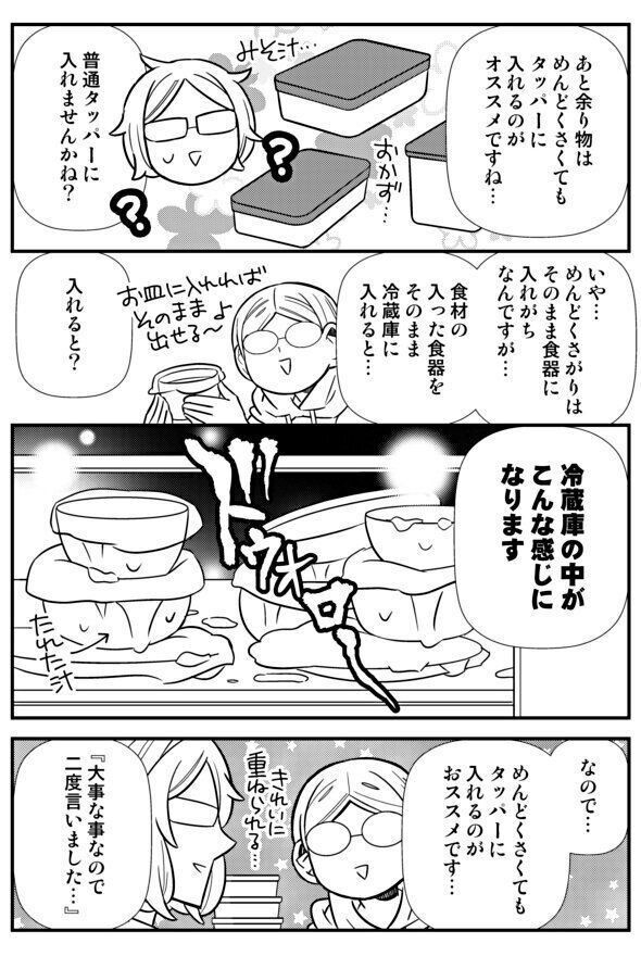 バースデイ 色違いで欲しい 春の新作人気アイテム5選