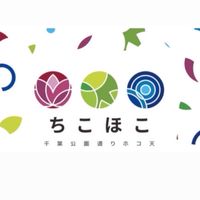 ちこほこ