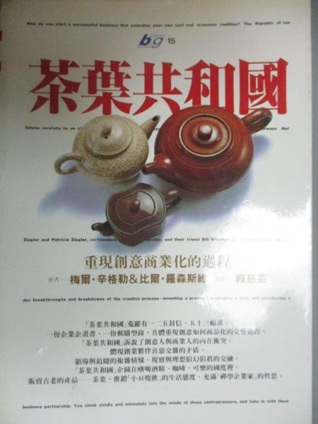 [ISBN-13碼] 9789571311326 [ISBN] 9571311324