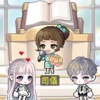 她的婚禮