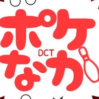 ボウリングホスピタル雑談チャット