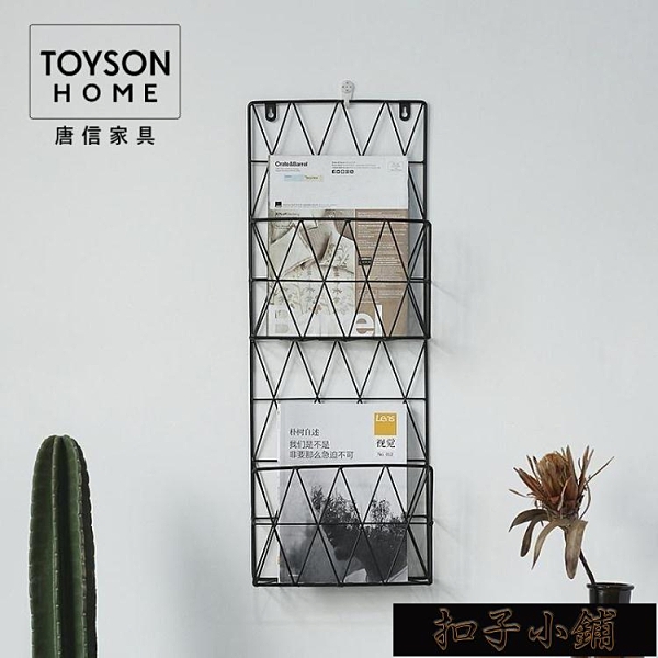 北歐鐵藝壁掛雜志架簡約現代雙層書報架客廳牆上書架創意11-15【年終盛惠】