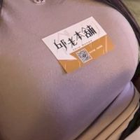 每週報帳