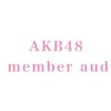 AKB20期生オーディション