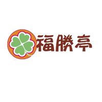 福勝亭–sogo店