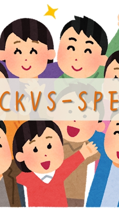 成功商水🌊SPE資訊報報📢