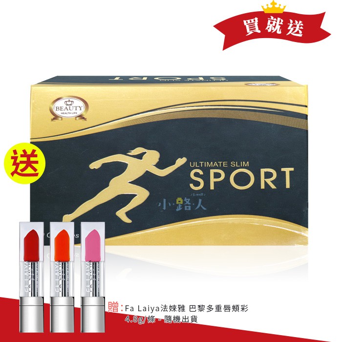 買就送【Fa Laiya法婡雅巴黎多重唇頰彩】 一支 (隨機出貨)【商品規格】容量：60粒/盒保存年限：3年產地：台灣貨源：公司貨劑型：膠囊【食用方法】餐前食用，一日1~2粒（一日請勿超過2粒，多食無
