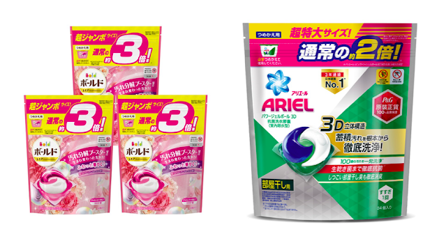 洗衣球好用嗎 去污又能防霉 洗衣球正確用法 洗衣球推薦一次看 Line購物