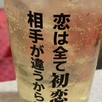 なんでもあり