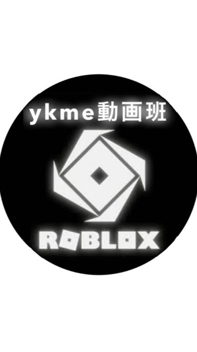 ロブロックス動画班募集