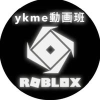 ロブロックス動画班募集