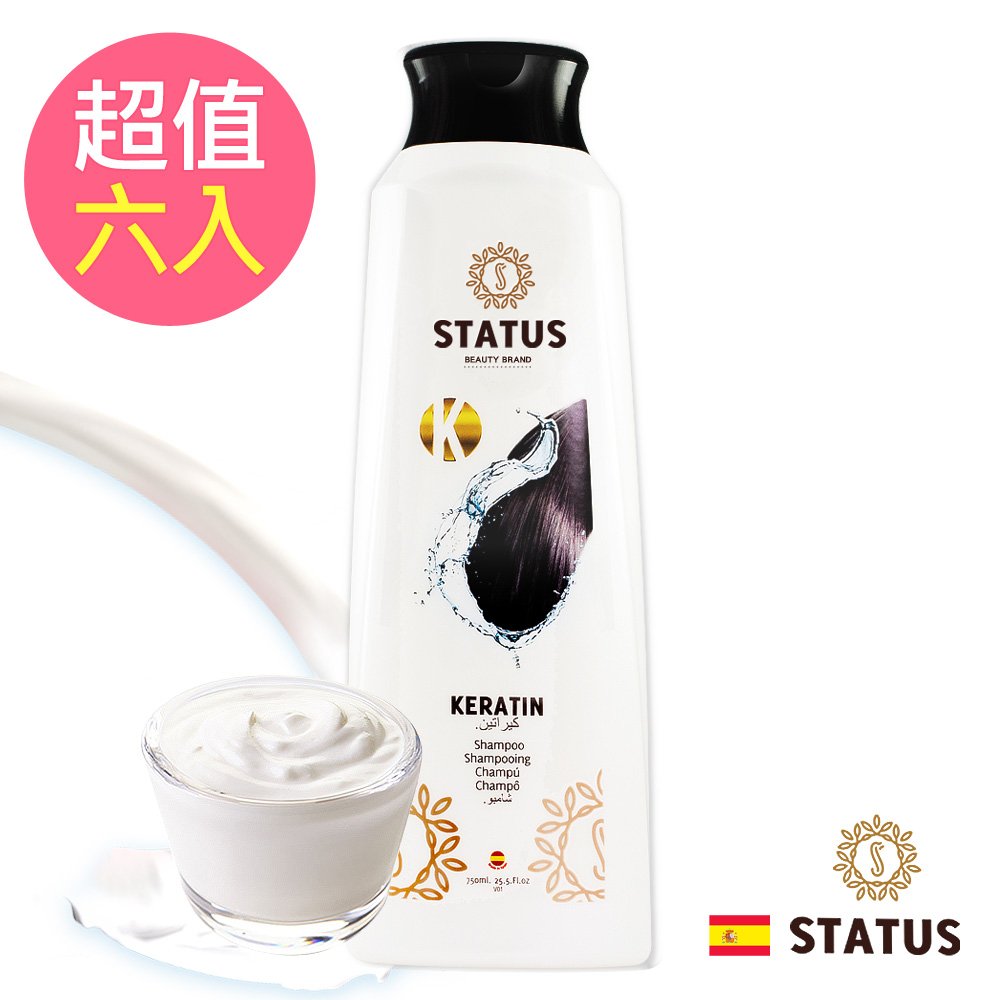 【西班牙STATUS】角蛋白重建洗髮乳750ml(超值六入)