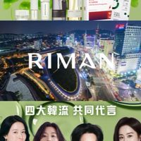 力曼 保養 體態管理 副業諮詢 宇澄生技-女力社群