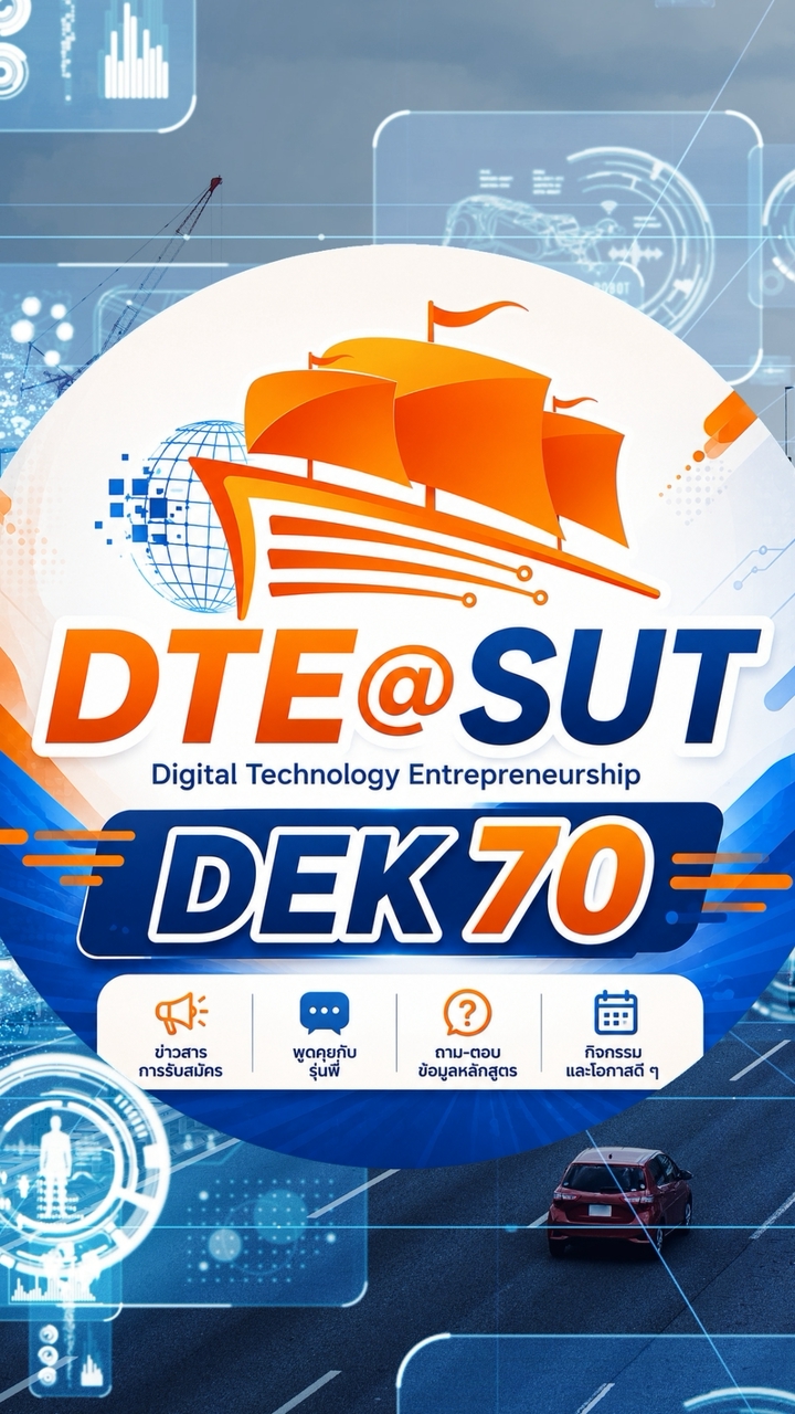 DTE@SUT | DEK70