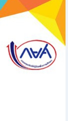 UVC : กยศ. รายเก่าต่อเนื่อง 2567