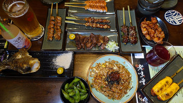 板橋深夜美食-老味噌居酒屋，江子翠捷運美食，板橋江子翠好吃串燒，能開心吃燒烤喝酒的板橋人氣宵夜推薦