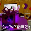 ブロックフルーツ