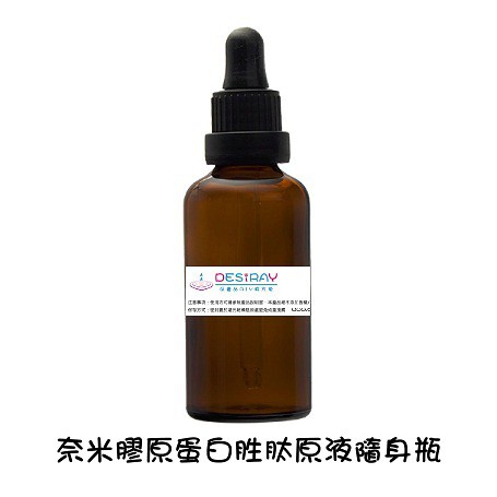 (DESiRAY黛絲芮)奈米膠原蛋白胜肽原液隨身瓶(保濕+賦活聖品)