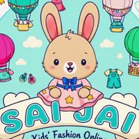 เสื้อผ้าเด็กราคาส่ง งาน SALE ใส่ใจชอป