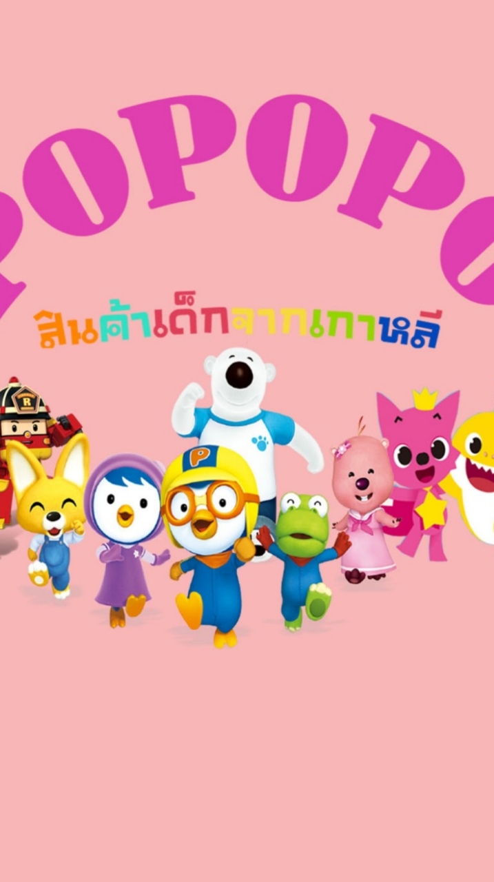 สินค้าเด็กนำเข้าจากเกาหลี