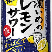 レモンサワー愛好会