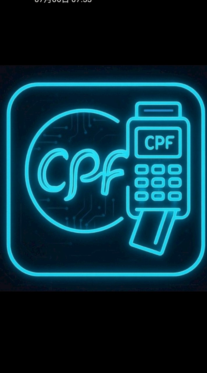 CPF共享安心群
