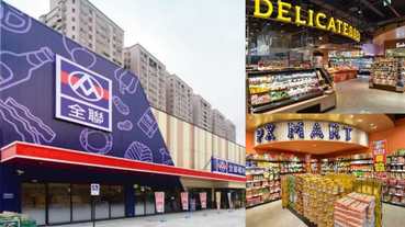 全聯也有「網美店」？中和新生店日式風格超吸睛！還不跟上打卡風潮就輸了！