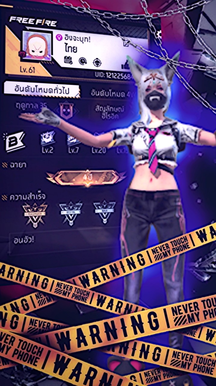 รูปท้องฟ้า by.อิงเอย