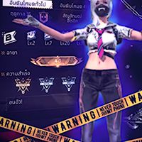รูปท้องฟ้า by.อิงเอย