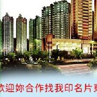 全省美容相關服務中心