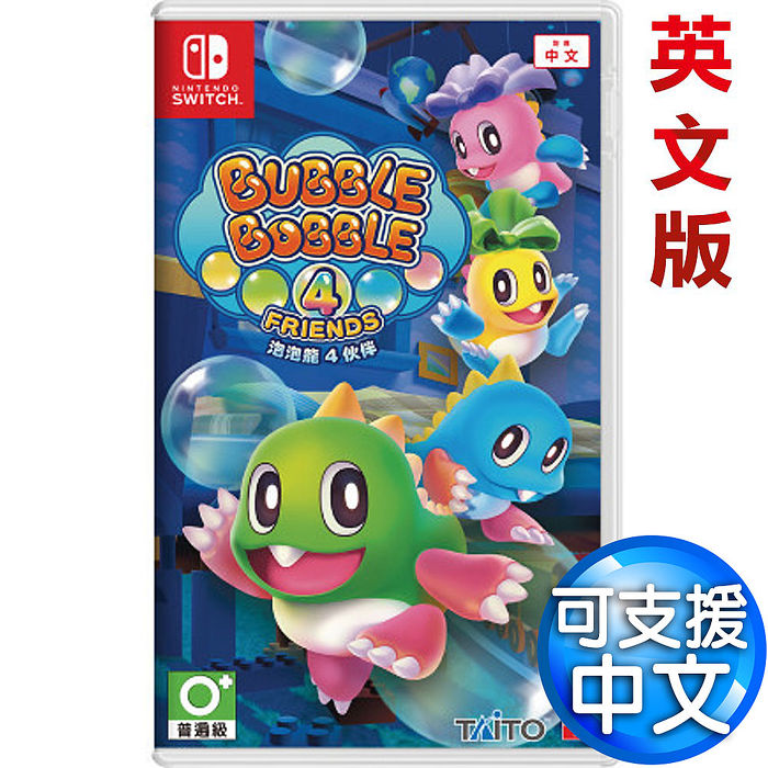 全家人一起盡情遊玩最棒的派對遊戲