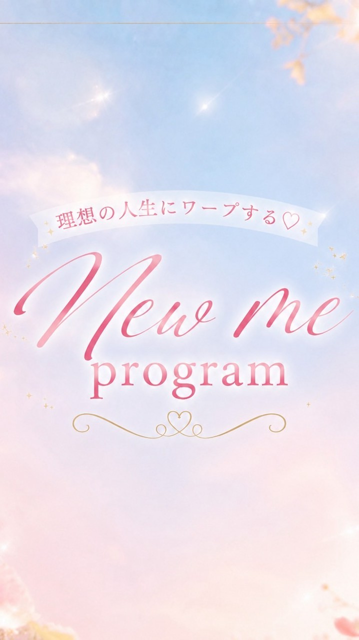 New me program🎀hatsune©‬