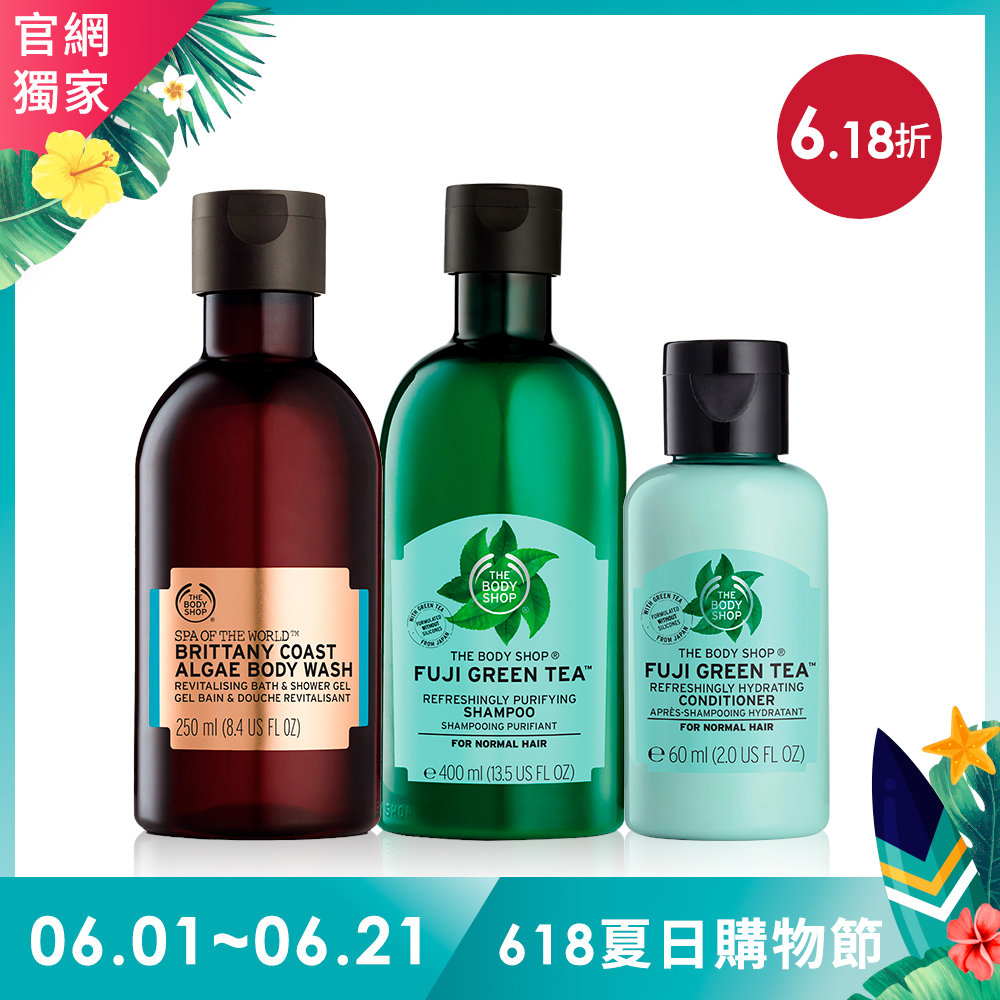 內含：布列塔尼SPA海藻舒活沐浴膠-250ML+富士山綠茶淨化洗髮精-400ML+富士山綠茶淨化護髮乳-60ML