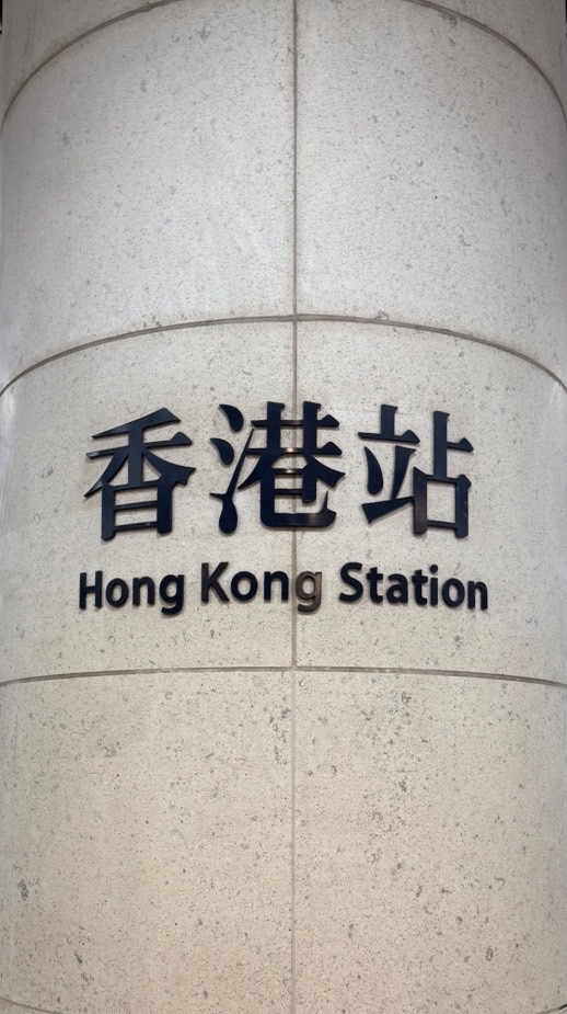 🇭🇰香港首發連線｜限量開搶中🔥