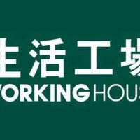 生活工場-中友店 優惠分享交流