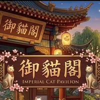 三國經典-蜀來寶聯盟