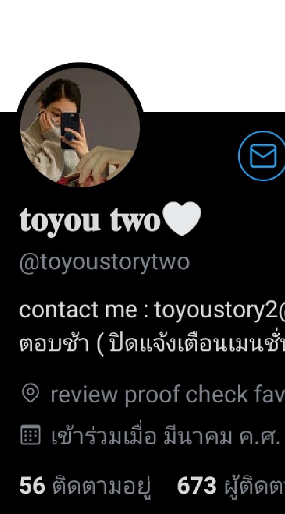 ผู้เสียหายร้านtoyou OpenChat