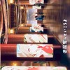 超かぐや姫！なりきり♪