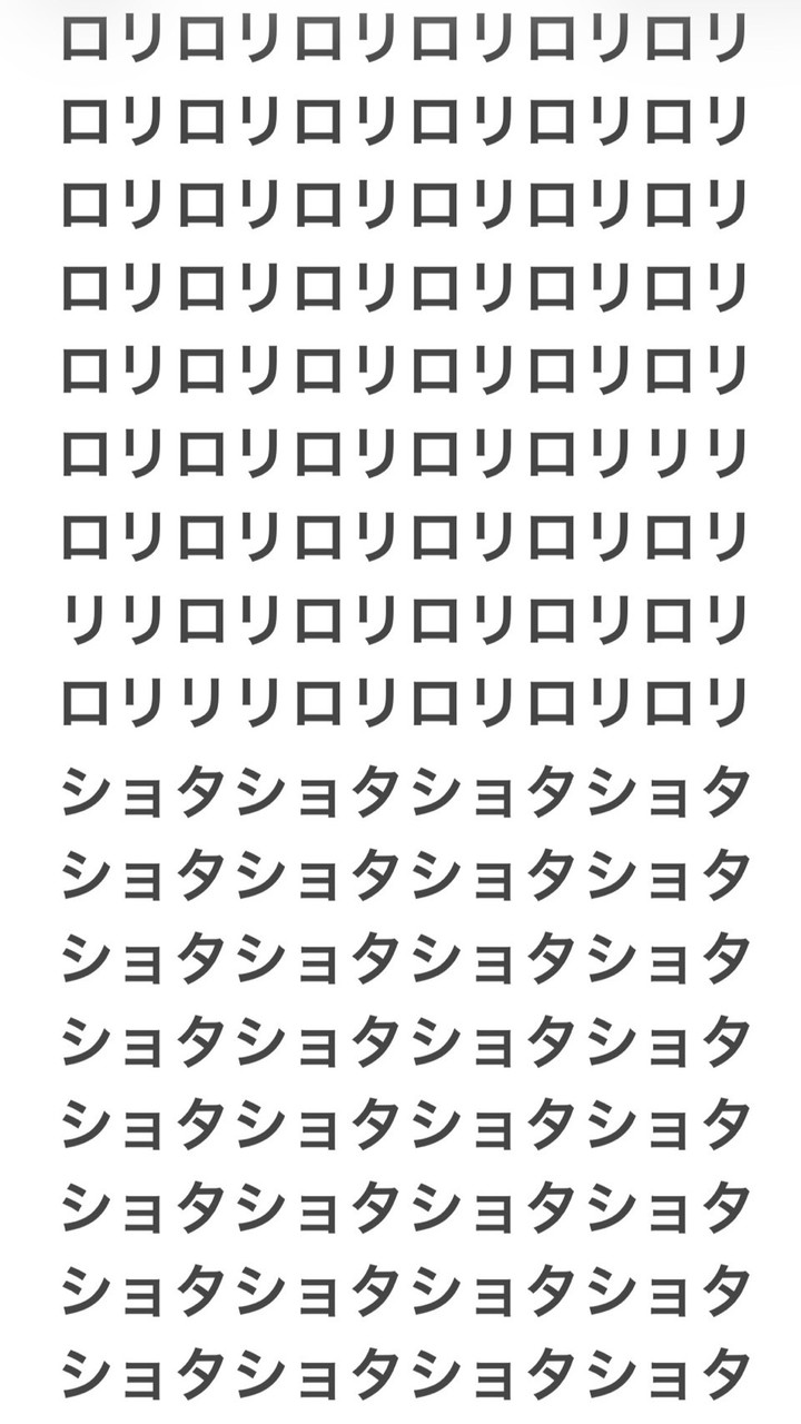 全員管理の身内にします‼️全緩也かもしれない⁉️