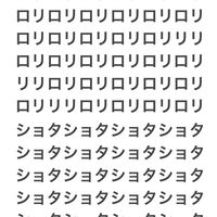 全員管理の身内にします‼️全緩也かもしれない⁉️