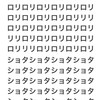 全員管理の身内にします‼️全緩也かもしれない⁉️