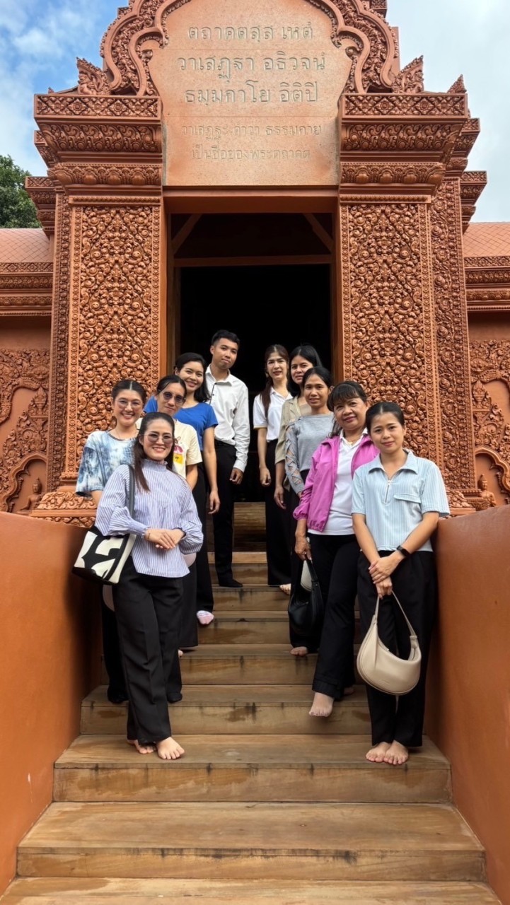 โอเพนแชทโรงเรียนบ้านลานแหลม🩷