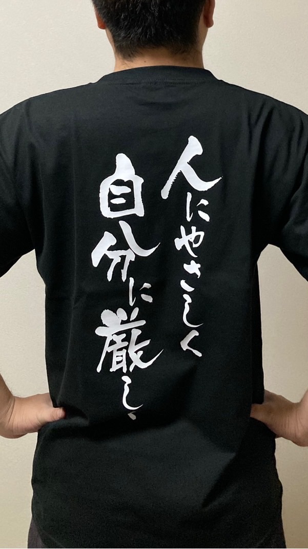 あつまれ多摩地区倶楽部