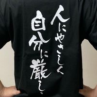 あつまれ多摩地区倶楽部