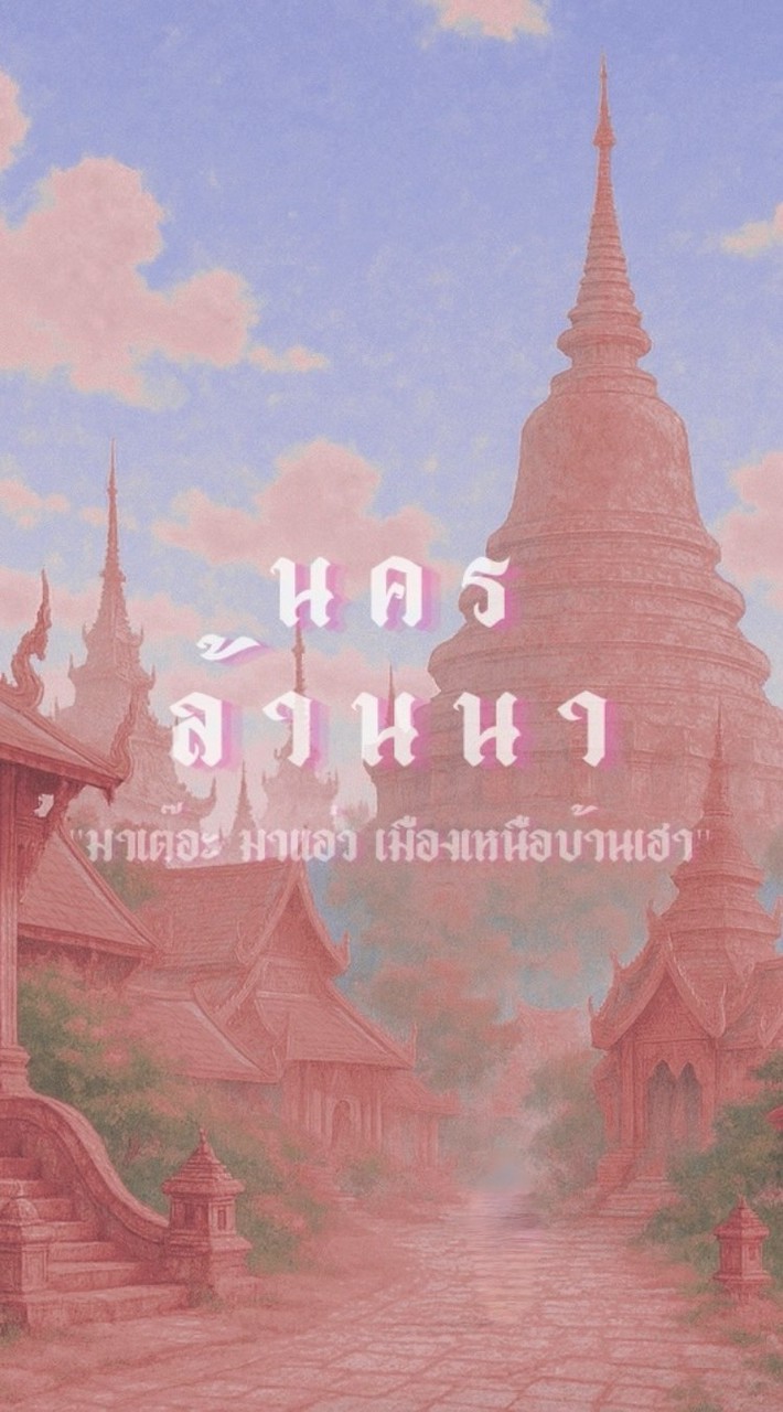 สีชมพู 68