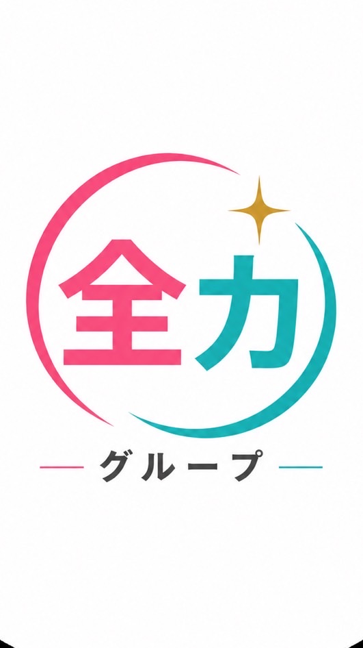 ⭐️全力グループ🥂西中島&心斎橋