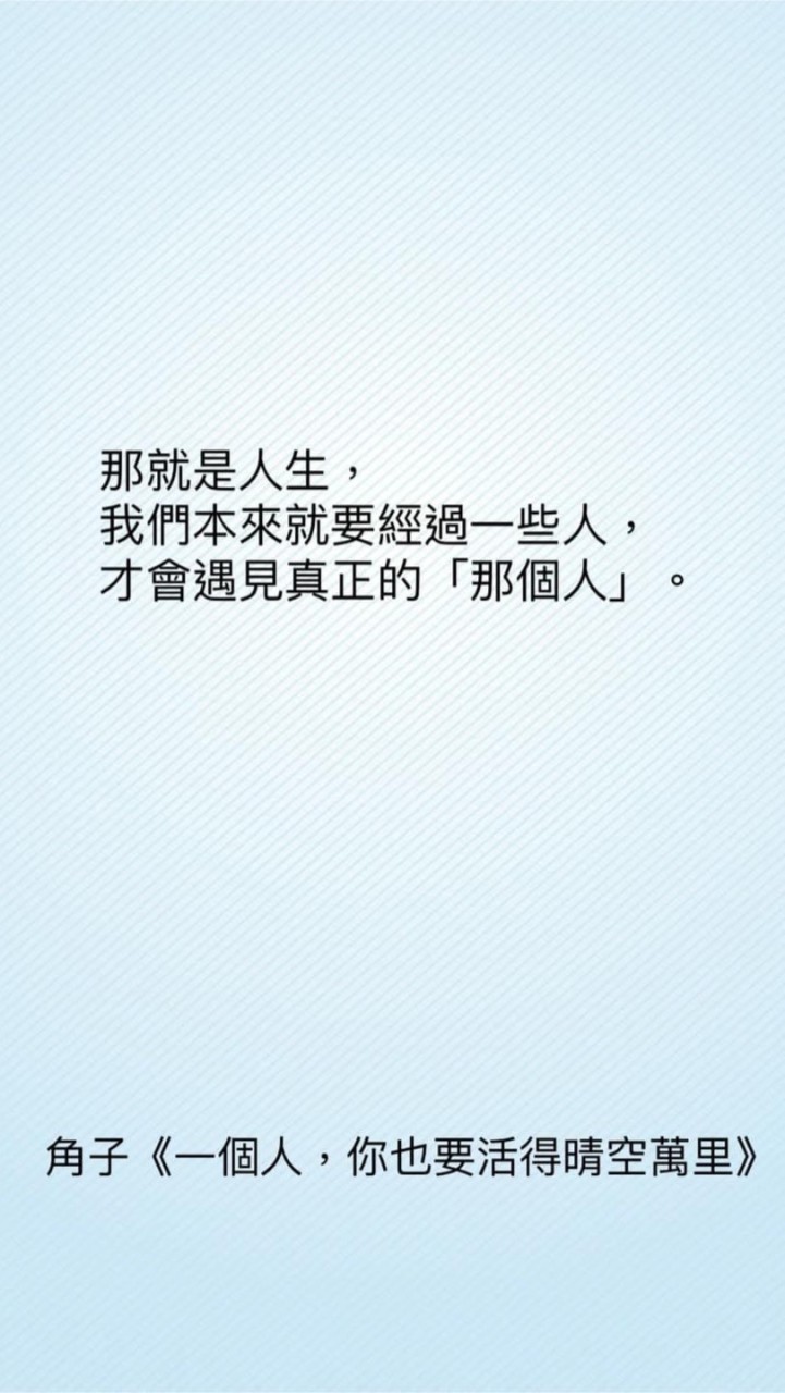 別為渣男傷心了