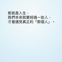 別為渣男傷心了