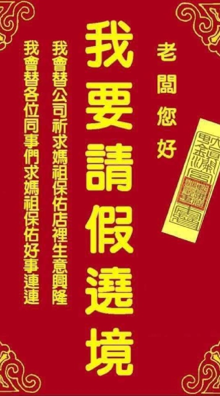 全新現貨出售