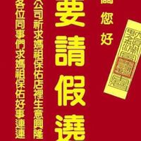 全新現貨出售